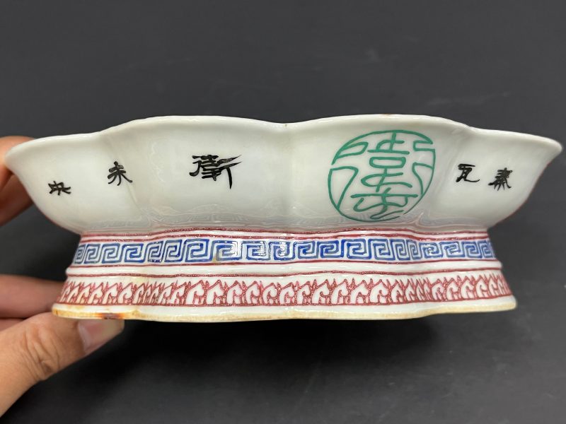 清晚期-民国 粉彩瓦当文花口供盘一对 - 图2