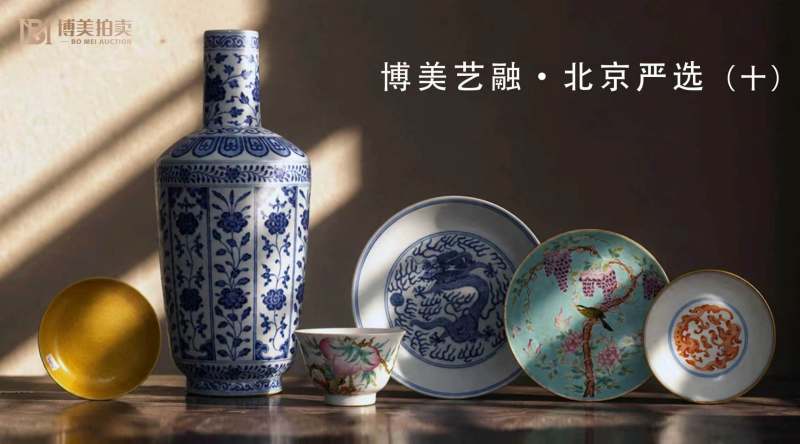 博美艺融·北京严选·博美（十）