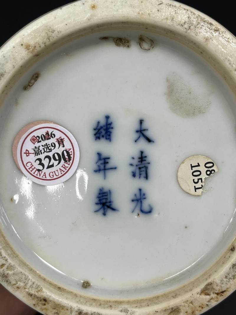 清光绪 金品卿款浅绛彩花鸟纹笔筒 - 图9