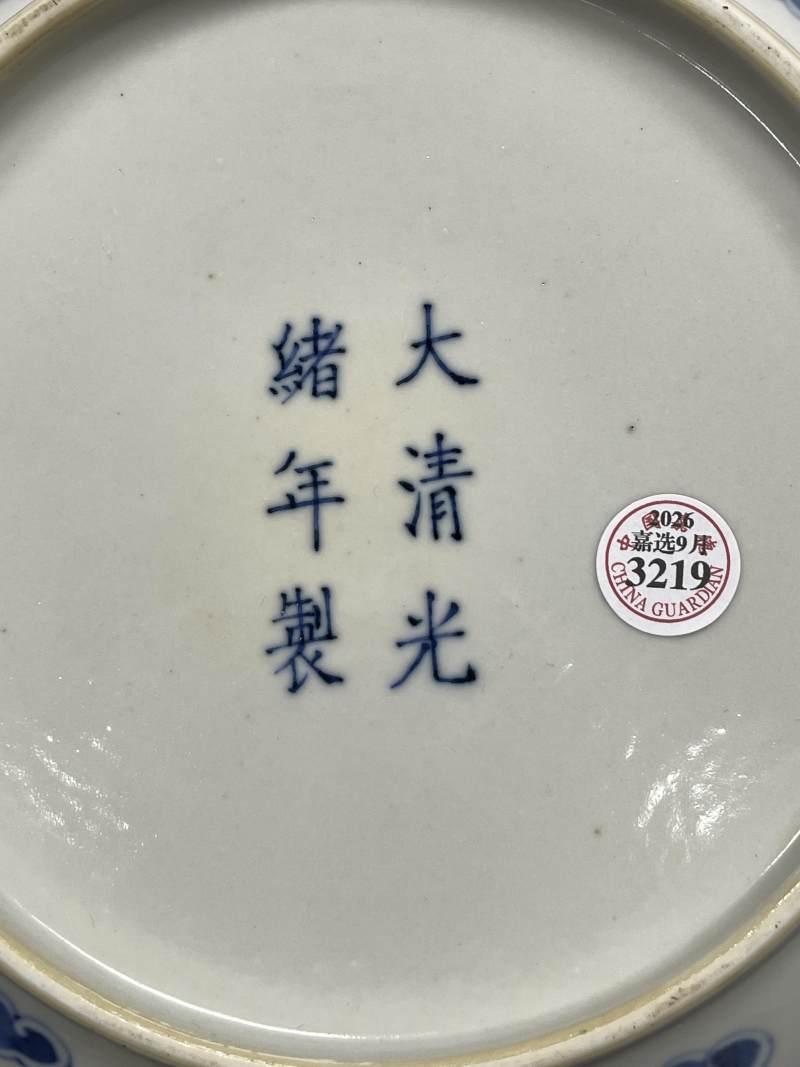 清光绪 青花双凤纹大盘 - 图9