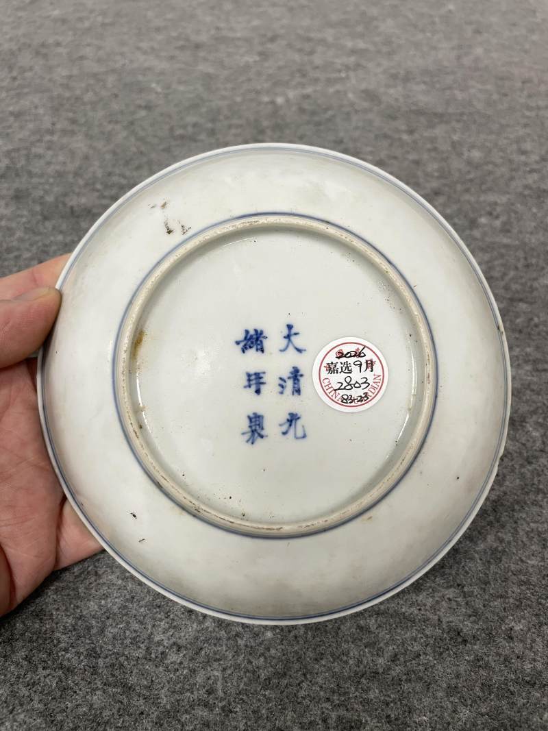 清光绪 青花矾红洪福齐天图杯、碗、盖碗、盘、匙八十三只 - 图146