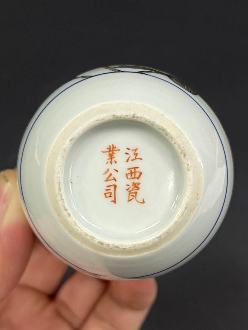 清晚期-民国 青花墨彩石榴纹卧足杯一对 - 图6