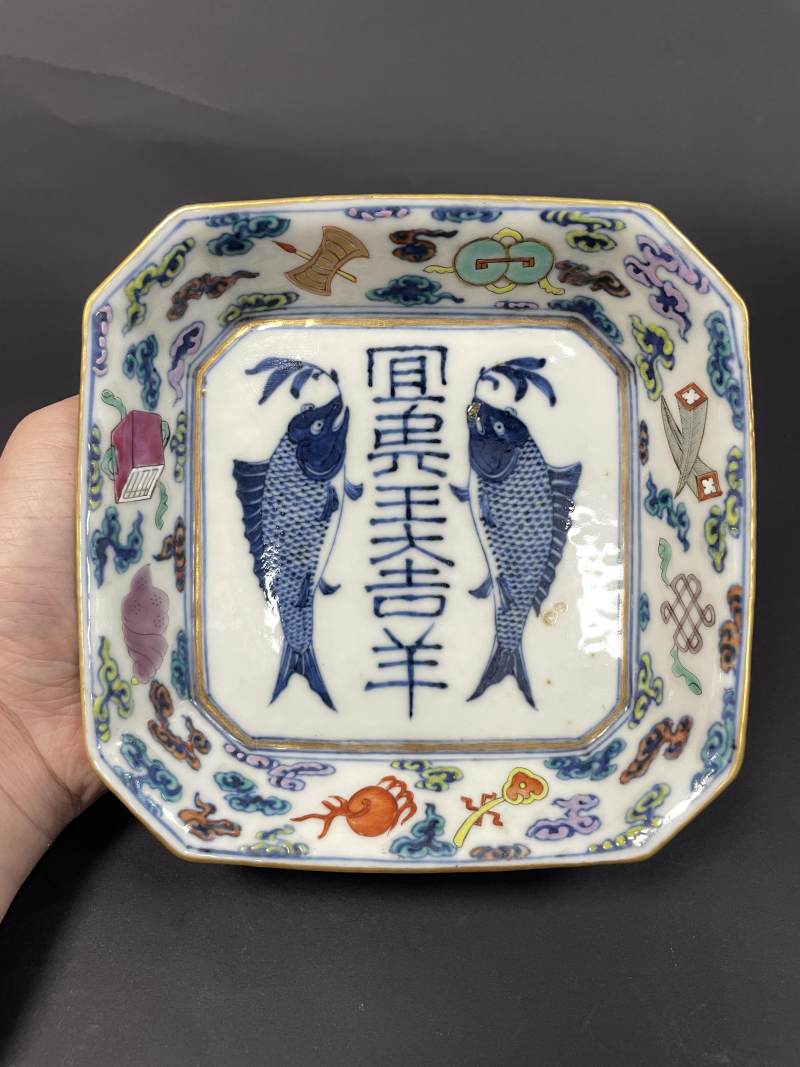 清晚期 斗彩杂宝双鱼砖瓦文四方倭角供盘 - 图6