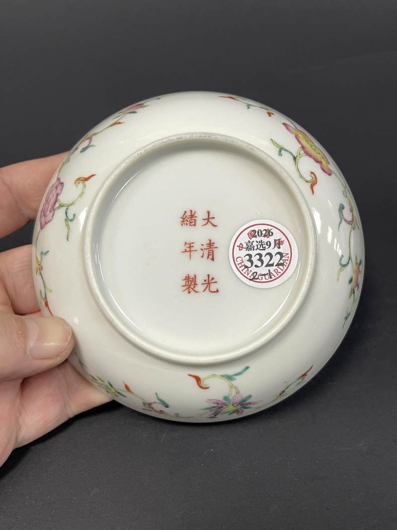 清光绪 粉彩穿花夔凤团龙纹小盘一对 - 图17