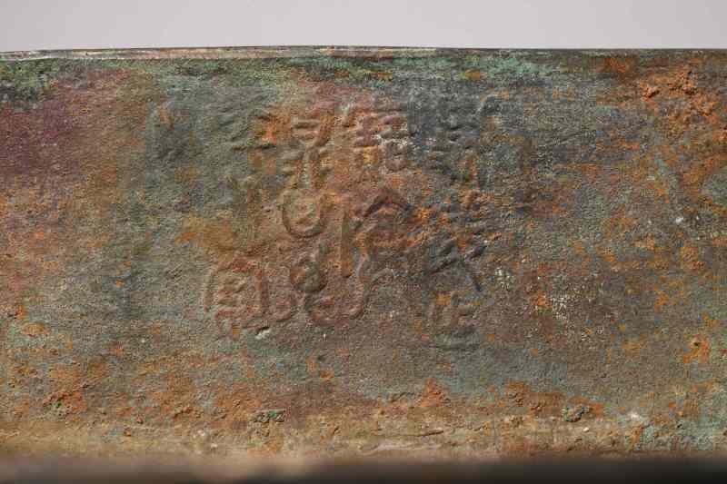 明 铜海兽纹长方熏炉 - 图4