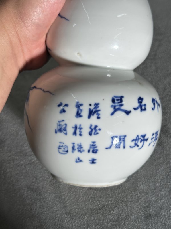 民国 青花花卉葫芦瓶 - 图5