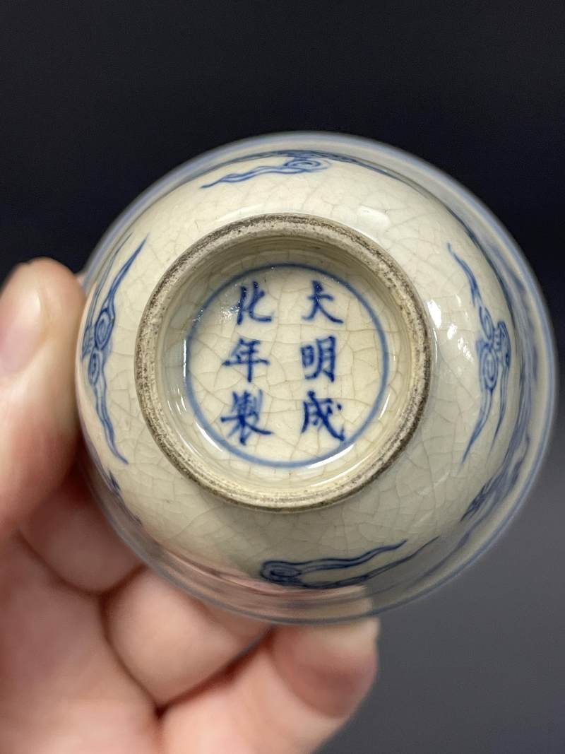 清康熙 浆胎青花云龙纹杯一对 - 图10