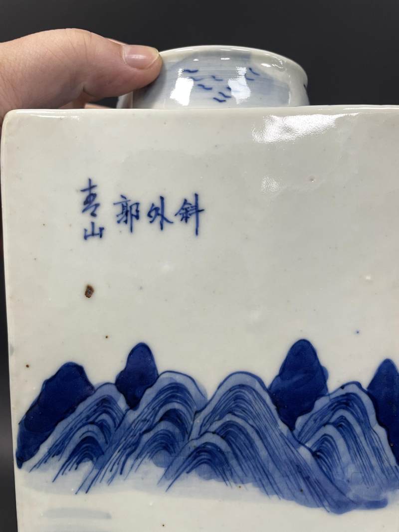 清中期 青花山水人物诗文琮式瓶 - 图15
