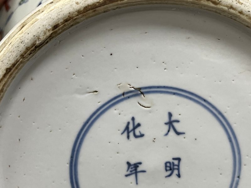 清康熙 斗彩四妃十六子图将军罐 - 图20