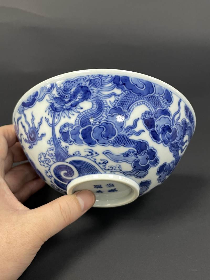 清中期 青花云龙纹碗 - 图3