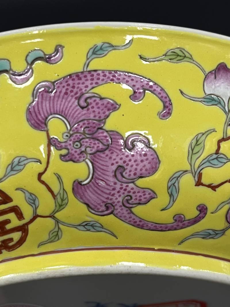 清光绪 黄地粉彩万福万寿纹盘 - 图13
