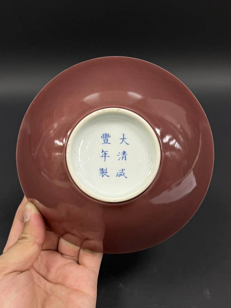 清咸丰 红釉碗 - 图6