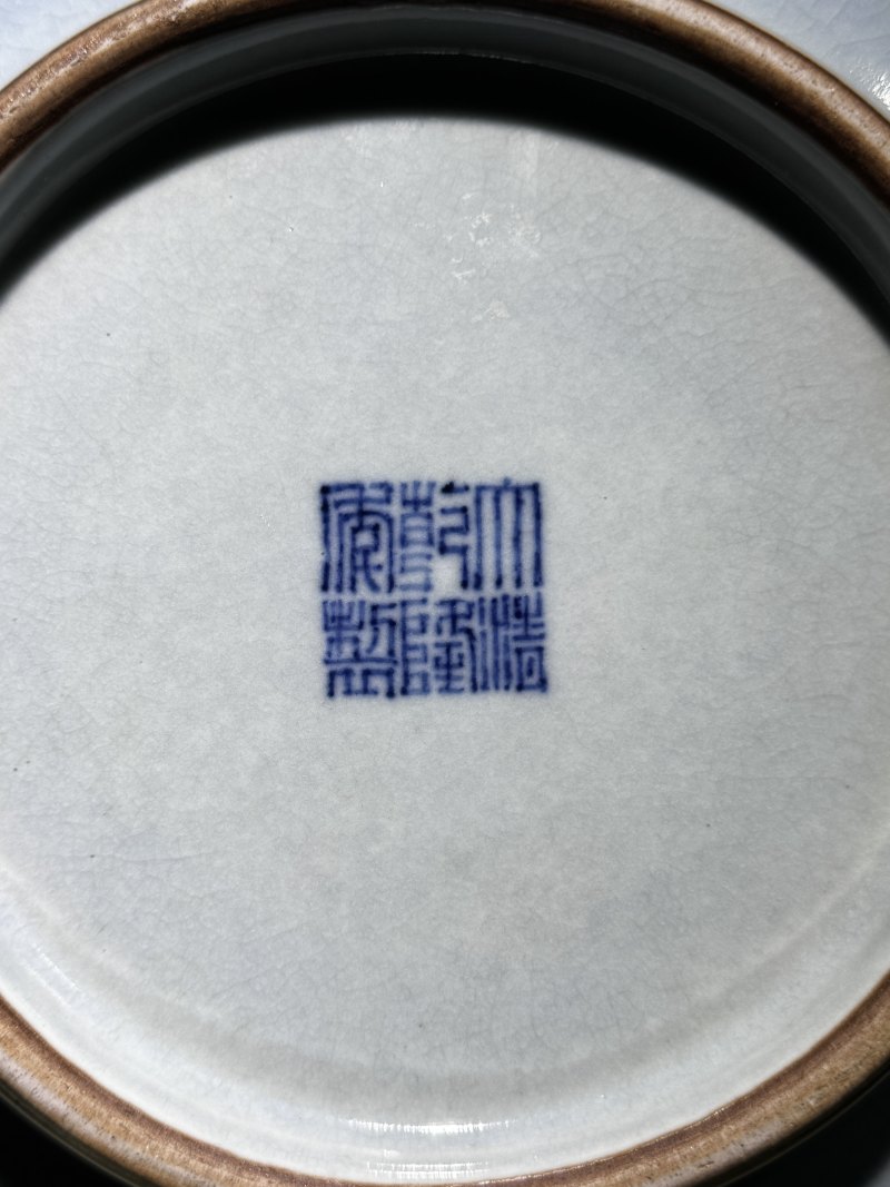 清乾隆 仿汝釉大海碗 - 图22
