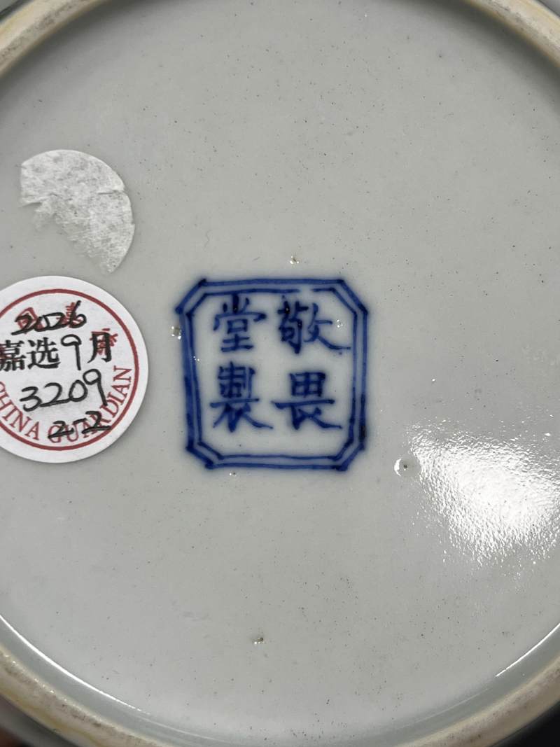 清中期 粉彩折枝花卉纹马蹄碗一对 - 图13