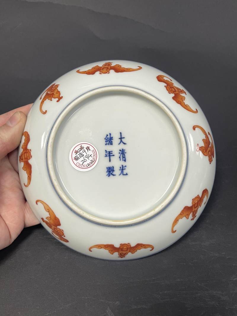 清光绪 矾红洪福齐天图盘一对 - 图21