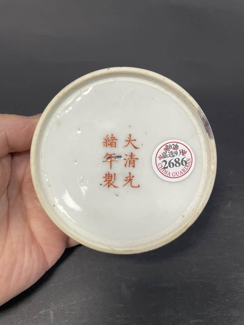 清光绪 粉彩花蝶纹叠盒 - 图23