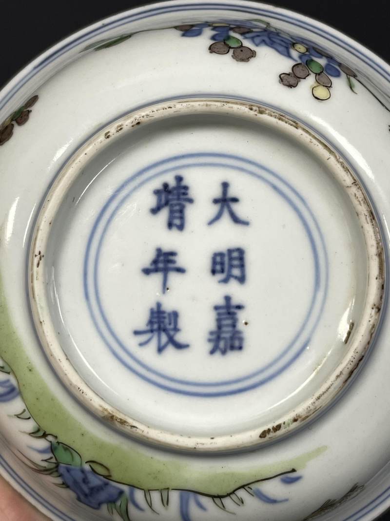 清顺治 青花五彩松鼠葡萄纹盘 - 图11
