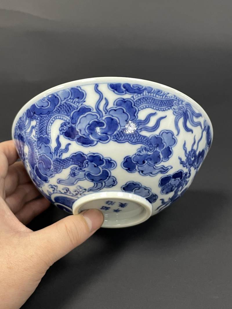 清中期 青花云龙纹碗 - 图4