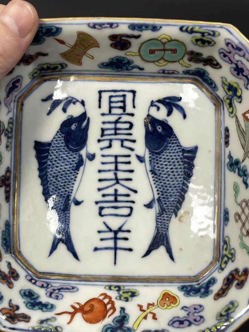 清晚期 斗彩杂宝双鱼砖瓦文四方倭角供盘 - 图7