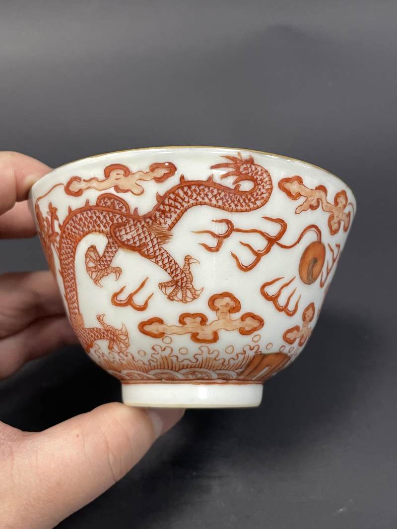 清光绪 矾红云龙纹茶碗四只 - 图16