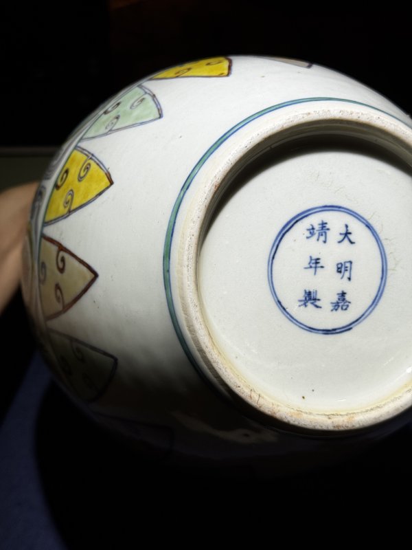 清乾隆 斗彩窃曲蕉叶纹牺耳尊 - 图31