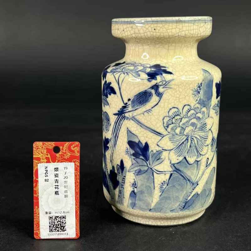 清中晚期 煨瓷青花花鸟纹瓶 - 图37