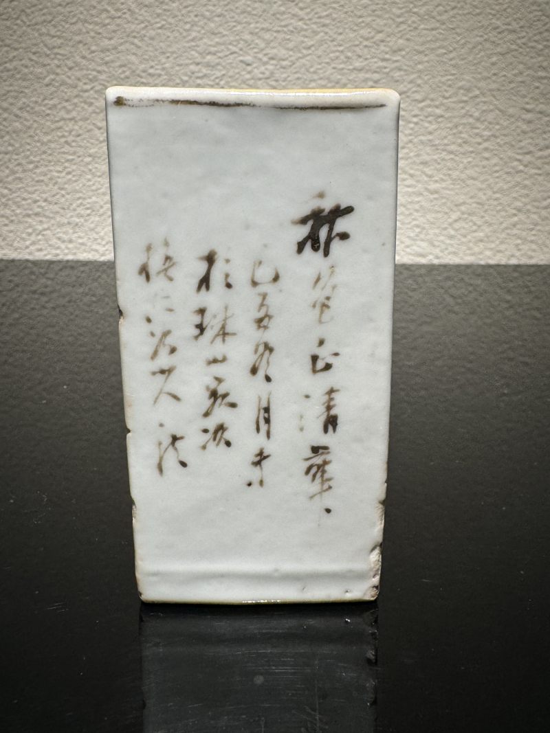 清光绪 浅绛彩山水花鸟四方小笔筒 - 图4