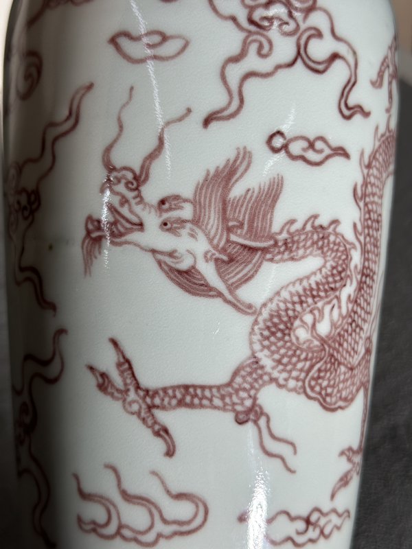清中期 釉里红龙纹柳叶瓶 - 图5