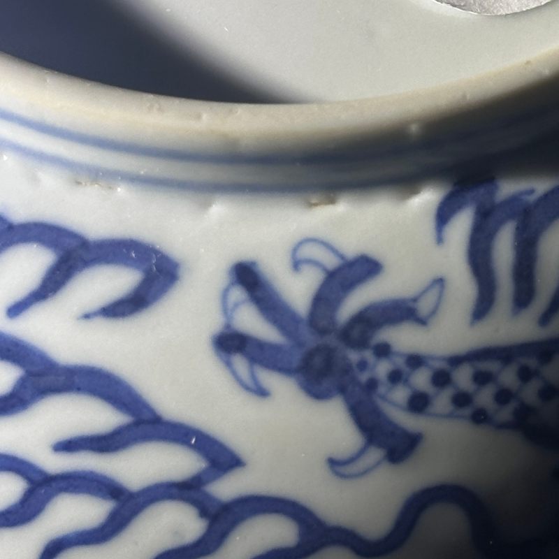 清光绪 青花龙纹盘 - 图18