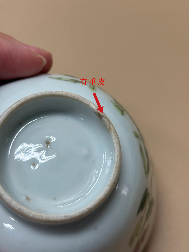 清 瓷器一组四件 - 图11