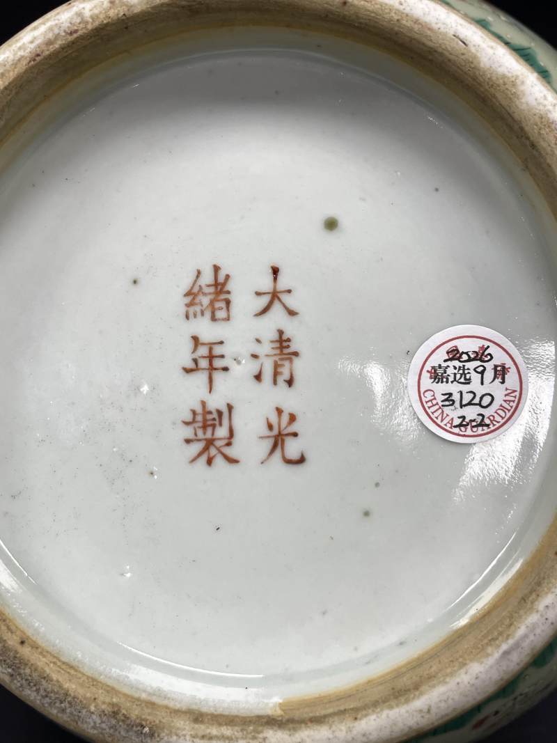 清晚期 青釉粉彩云龙纹赏瓶一对 - 图12