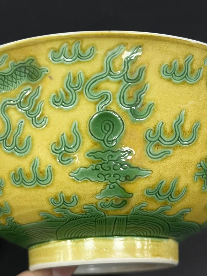 清光绪 黄地绿彩云龙纹碗 - 图8