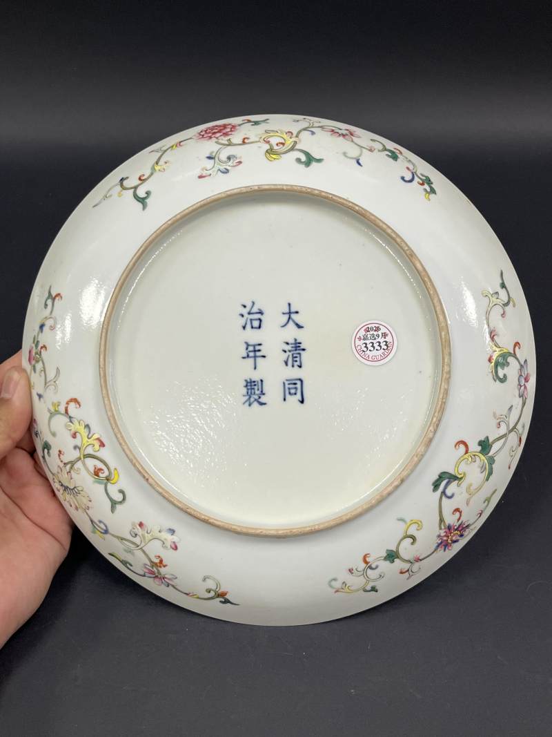 清同治 粉彩缠枝莲八宝纹盘 - 图6