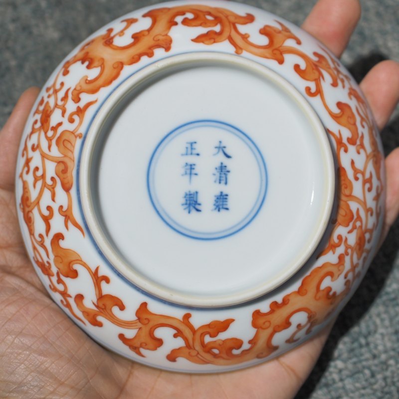 清雍正 矾红螭龙纹小盘 - 图8