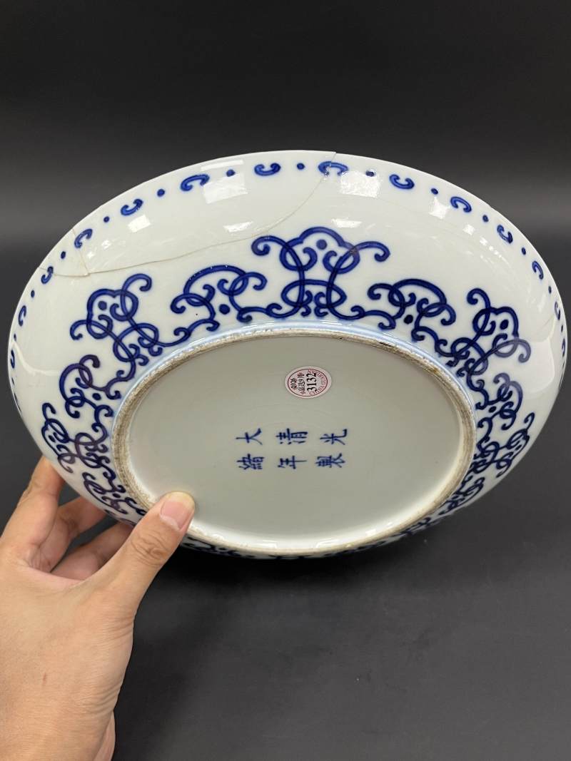清光绪 青花缠枝寿字大盘 - 图4
