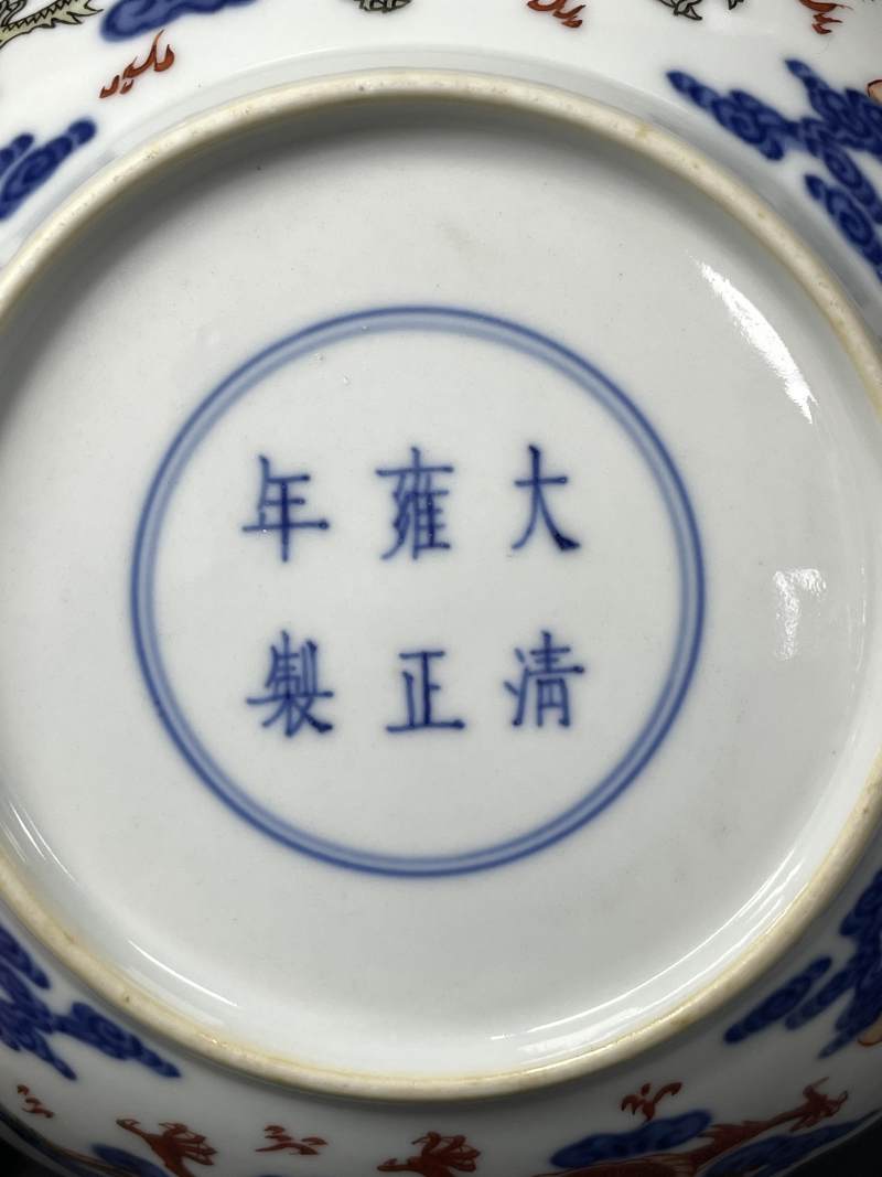 清雍正 青花五彩云龙纹花口盘 - 图8