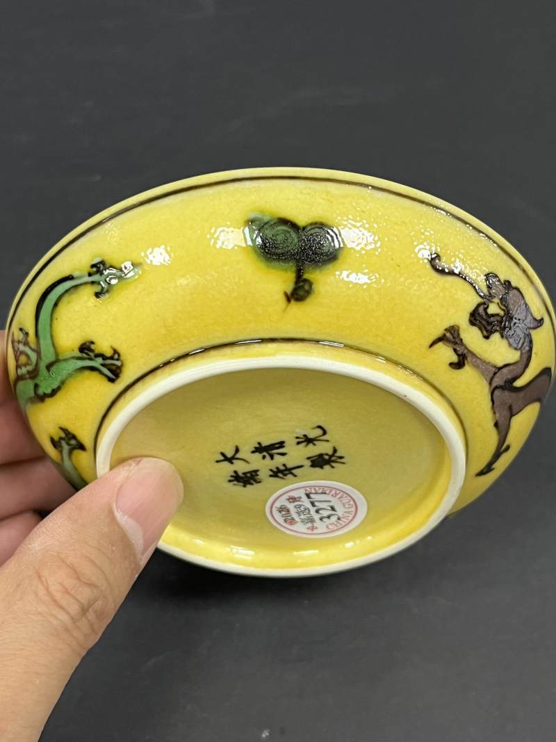 清光绪 黄地素三彩云龙纹盘 - 图5
