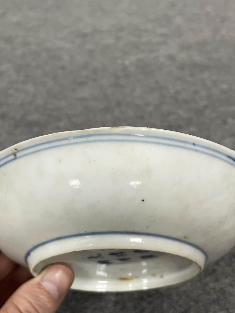 清光绪 青花矾红洪福齐天图杯、碗、盖碗、盘、匙八十三只 - 图148