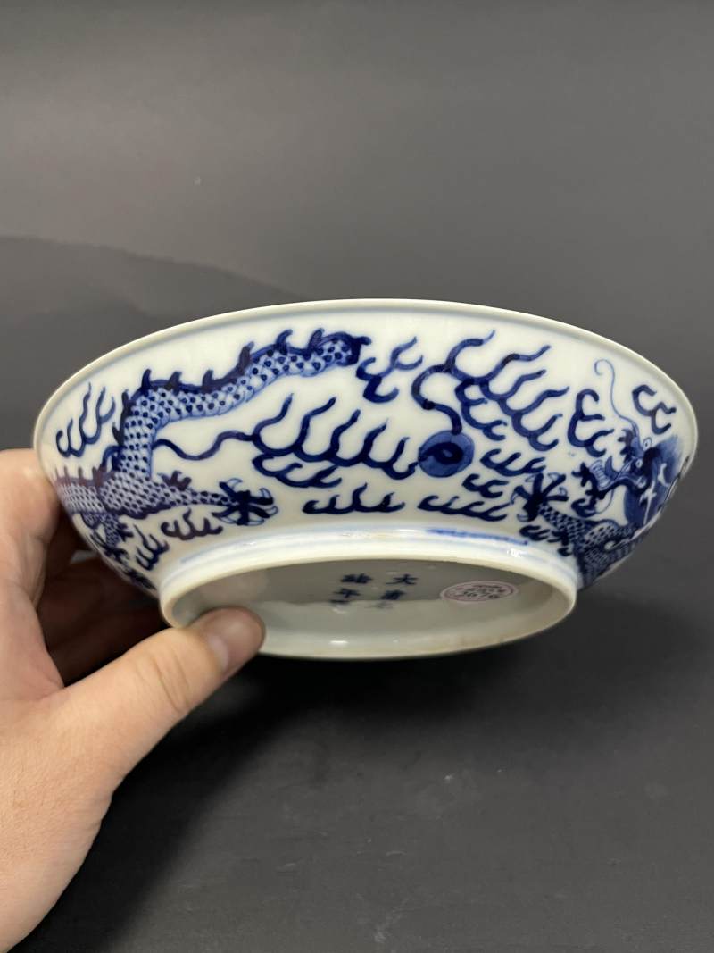 清光绪 青花云龙纹盘 - 图10