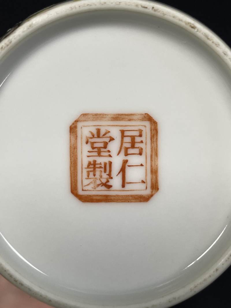 民国 粉彩喜鹊登梅纹瓶一对 - 图19