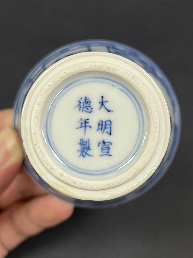 清乾隆 仿宣德青花内梵文外高士图高足杯 - 图9