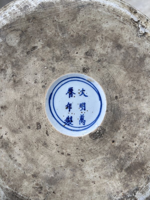 明万历 青花团寿纹大罐 - 图8
