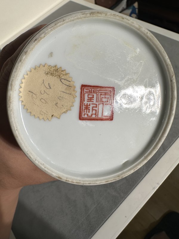 民国 粉彩花鸟赏瓶一对 - 图15