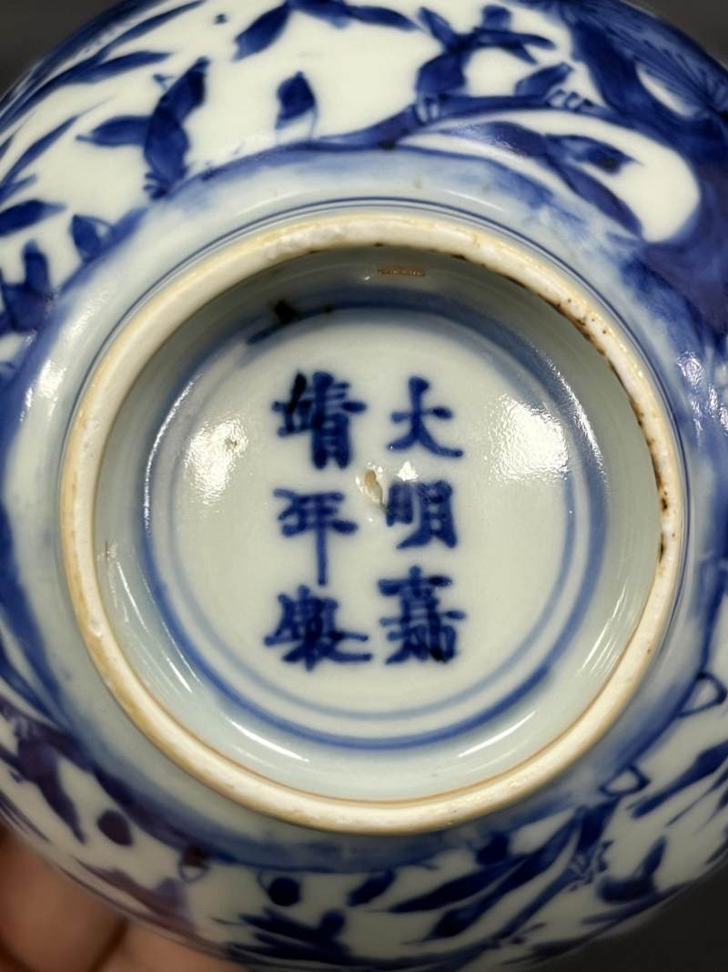 清康熙 青花岁寒三友图碗 - 图8