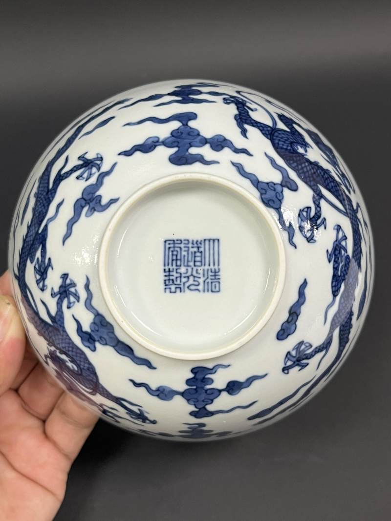 清道光 仿明青花云龙纹碗 - 图9