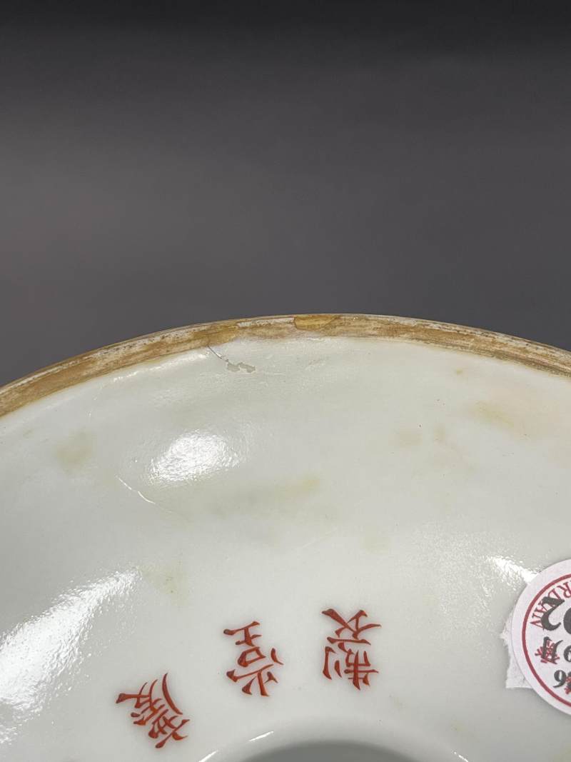 清中期 粉彩缠枝莲福寿莲瓣高足盘 - 图13