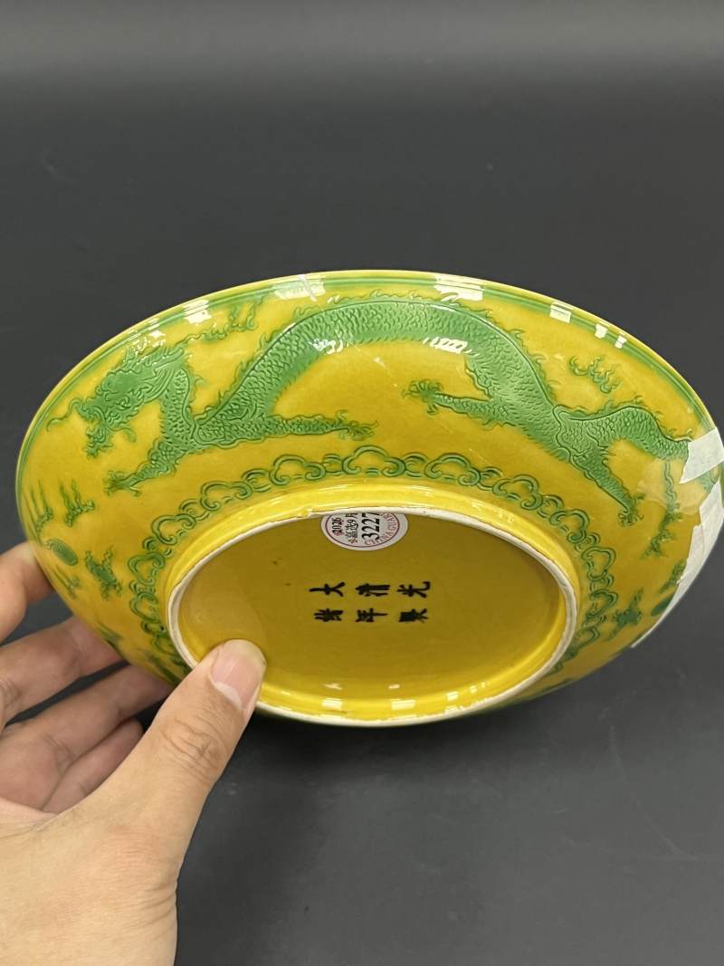 清光绪 黄地绿彩内寿字外云龙纹盘 - 图4