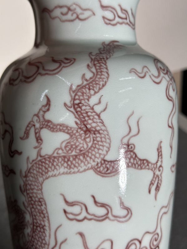 清中期 釉里红龙纹柳叶瓶 - 图6