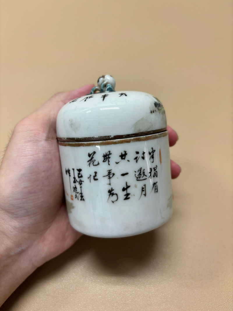 民国 浅绛彩瓷器一组五件 - 图4