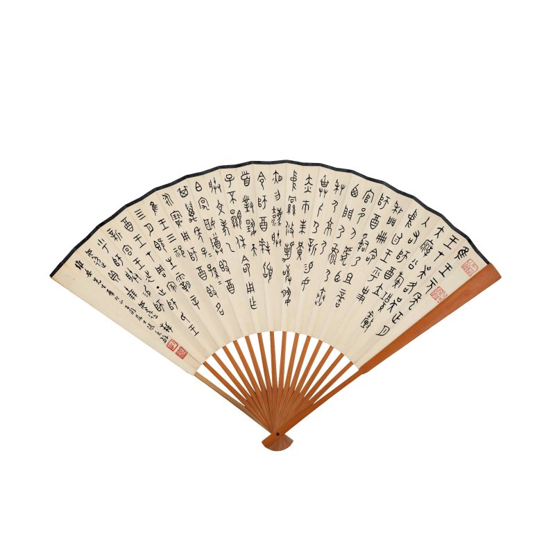 張石園　書畫合璧扇　設色、水墨紙本　成扇　一九五一年作 | ZHANG SHIYUAN (1898-1959) - 图6